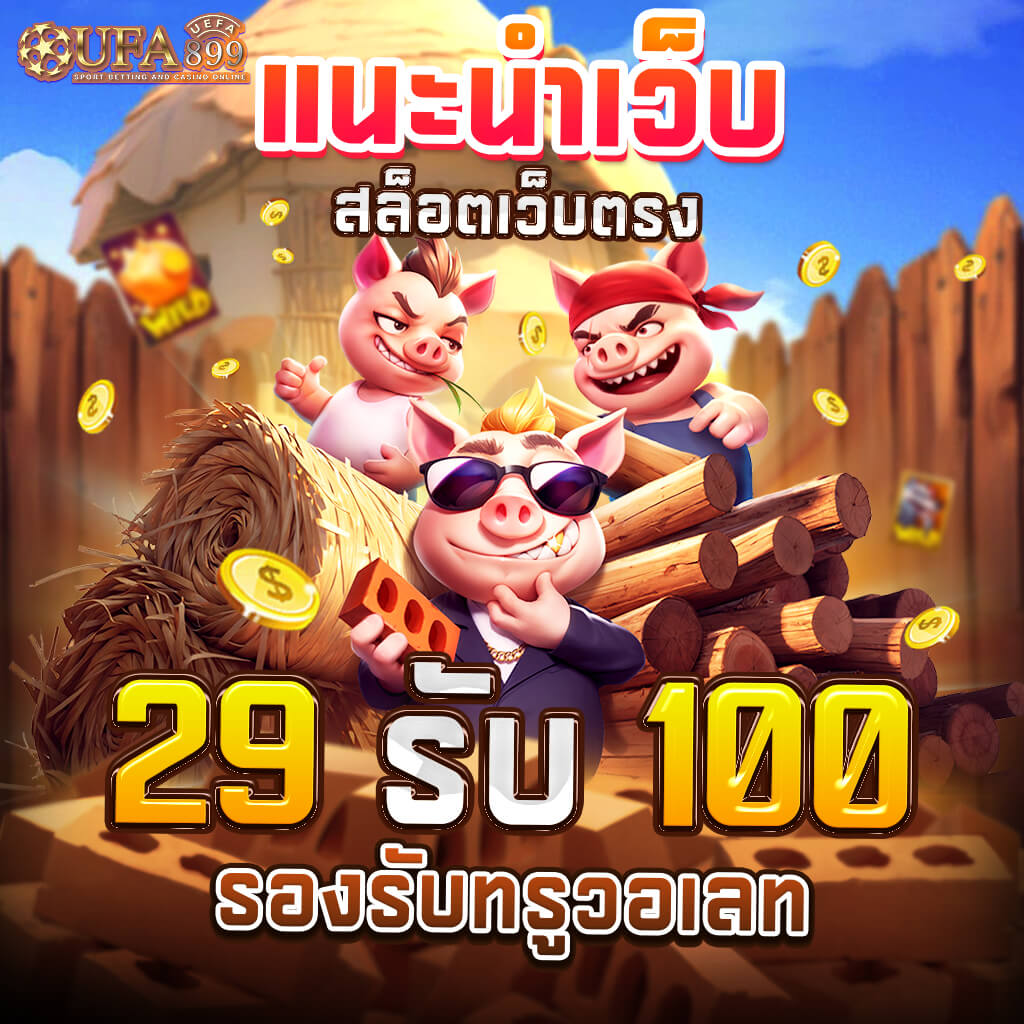 LION 168 เว็บหวยออนไลน์ที่ได้รับการยอมรับเป็นอันดับ 1