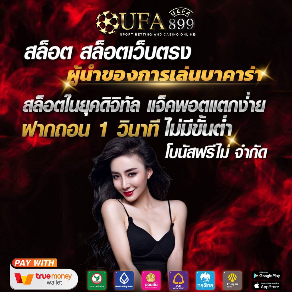 หวยฮานอยวันนี้ออกอะไร แนวทางหวยฮานอย - หวยซอง
