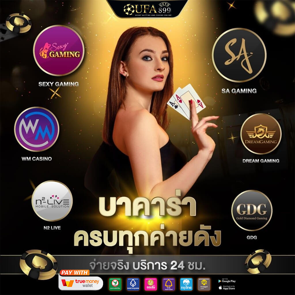 สล็อตเว็บตรง แตกง่าย ปลอดภัย มั่นใจได้ ไม่ล็อคยูสเซอร์แน่นอน
