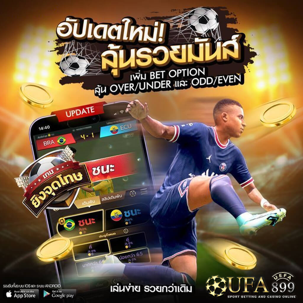 เว็บบาคาร่า บาคาร่าเว็บตรงรองรับ true walletไม่มีขั้นต่ำFun1688