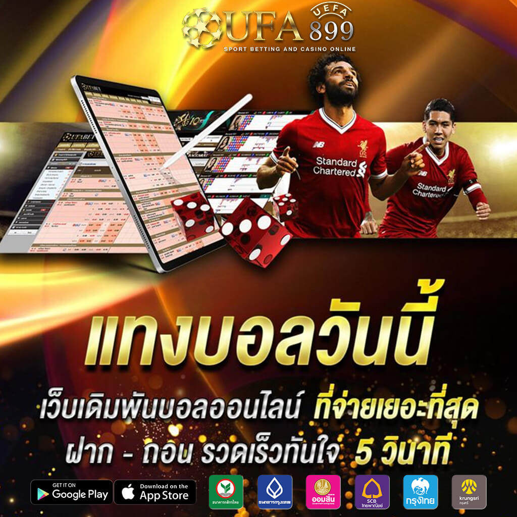 สล็อตเว็บตรง 100% ไม่ผ่านเอเย่นต์ เว็บตรงสล็อต ฝากถอนทรูวอเลท
