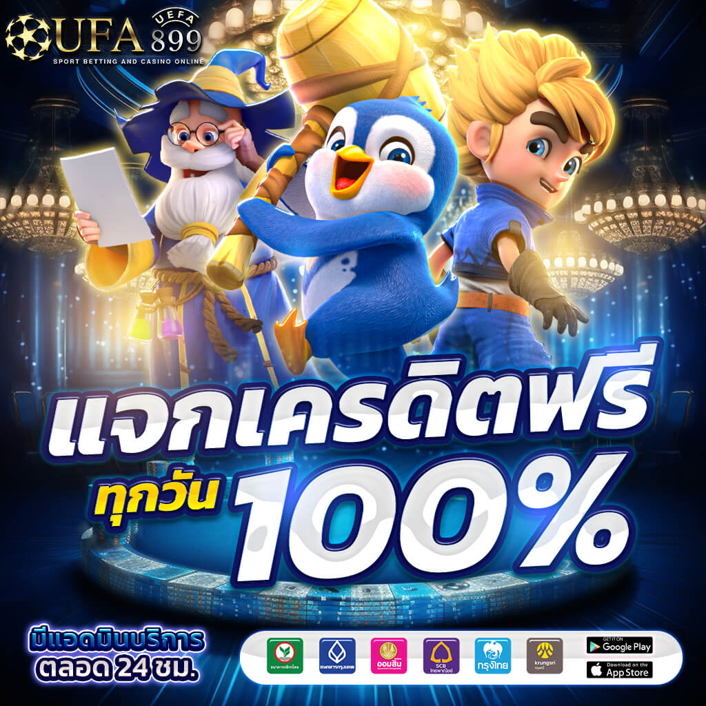 เลือกเว็บตรงลิขสิทธิ์แท้จากต่างประเทศอย่างไรให้ปลอดภัยปี 2025