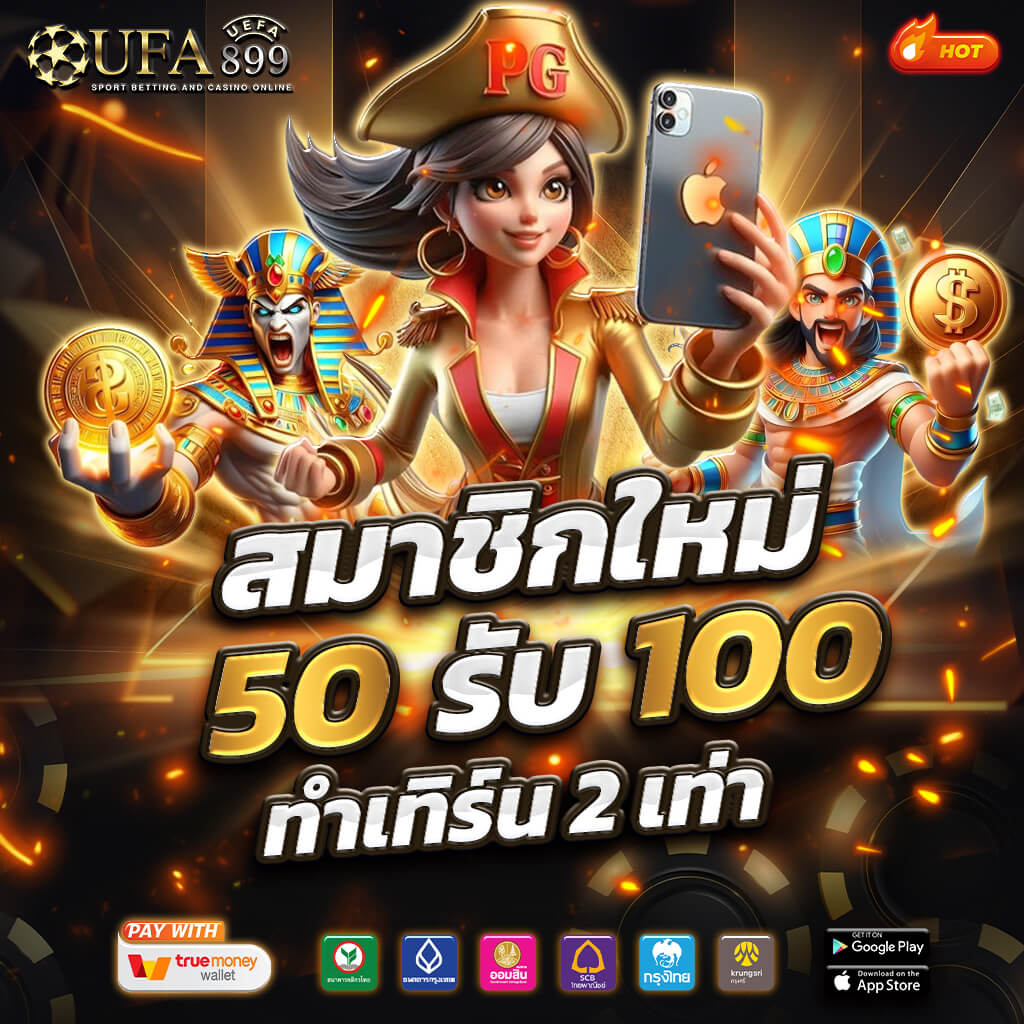 ซื้อลอตเตอรี่ออนไลน์ 80 บาท/สลากกินแบ่งรัฐบาล ได้ที่นี่/เลขเด็ด เลขดังมากมาย