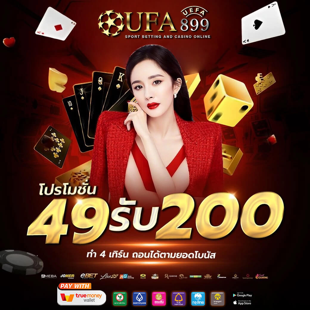 10 เว็บไซต์พนันบอลยอดนิยมในไทยที่คุณไม่ควรพลาด