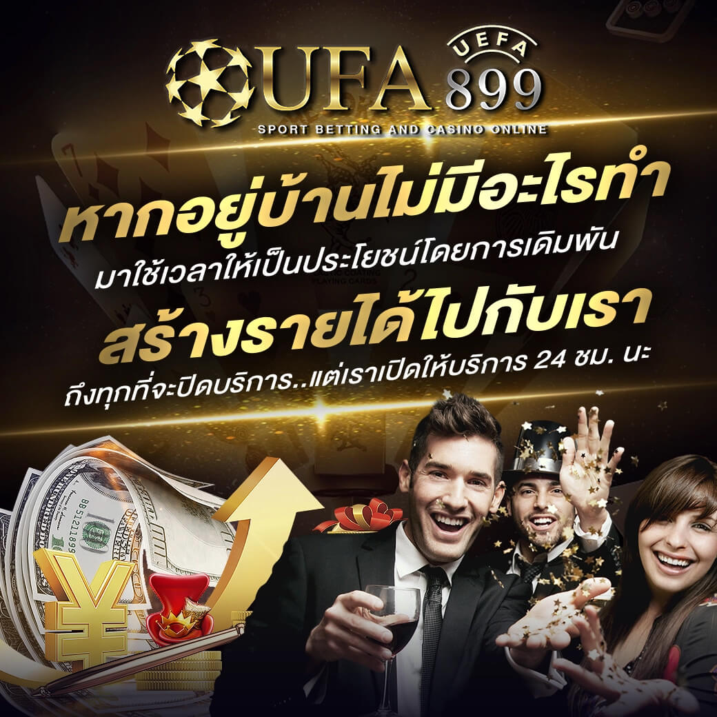 เว็บหวยออนไลน์ จ่ายจริง จ่ายไว ซื้อหวยออนไลน์ แทงหวย 24 ชม.