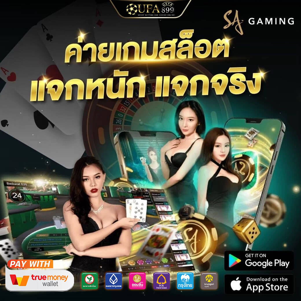 ซื้อลอตเตอรี่ออนไลน์ - ลอตเตอรี่พลัส ชุดใหญ่ โอนไว จัดเต็ม
