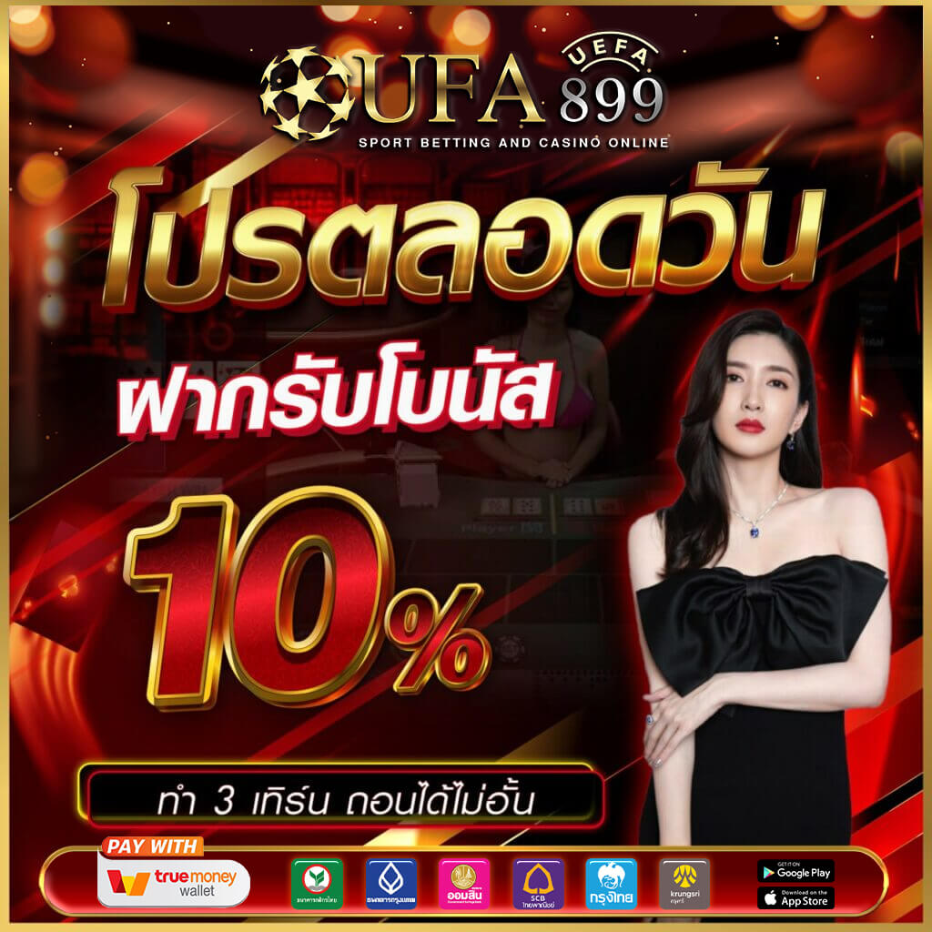 บ้านผลบอล วิเคราะห์บอล ทีเด็ด ราคาบอล baanpolball